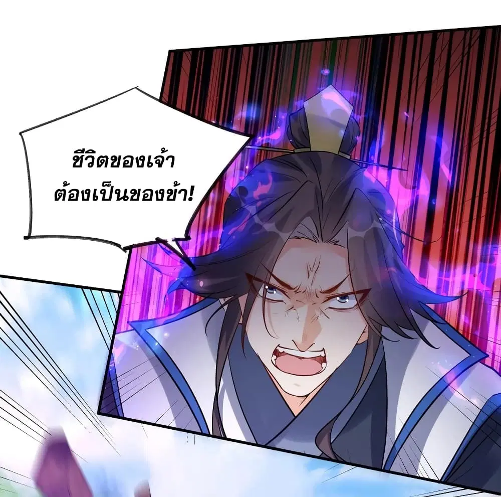 หน้า 3 จาก 40