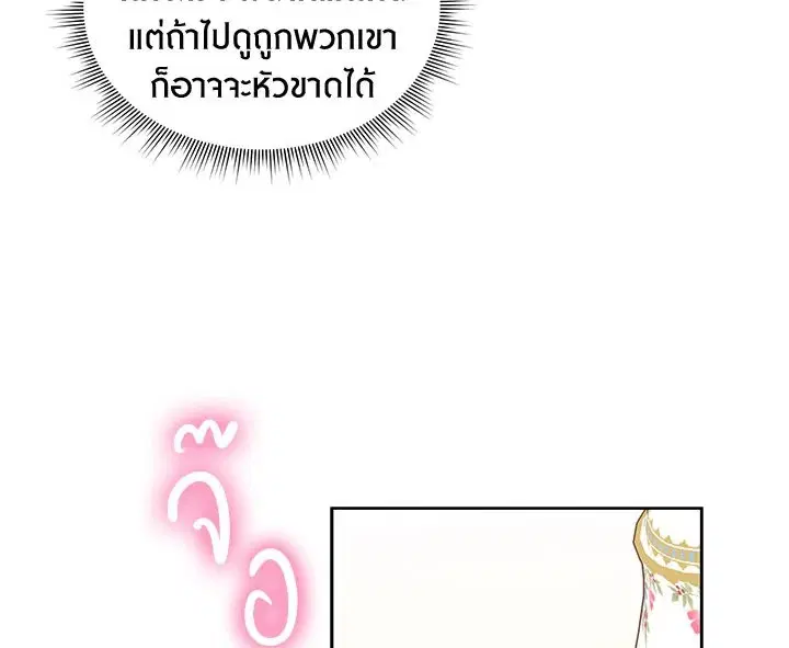 หน้า 94 จาก 114