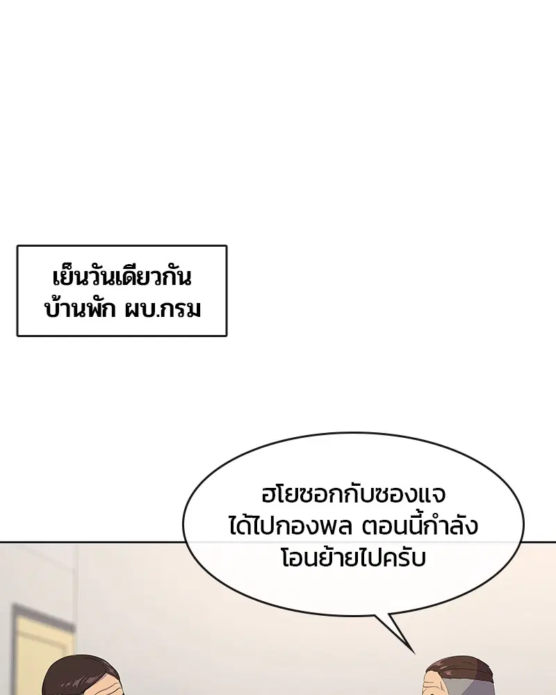 หน้า 92 จาก 107