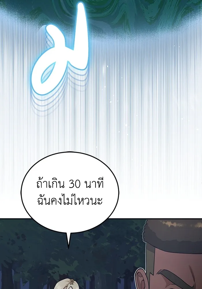 หน้า 111 จาก 150