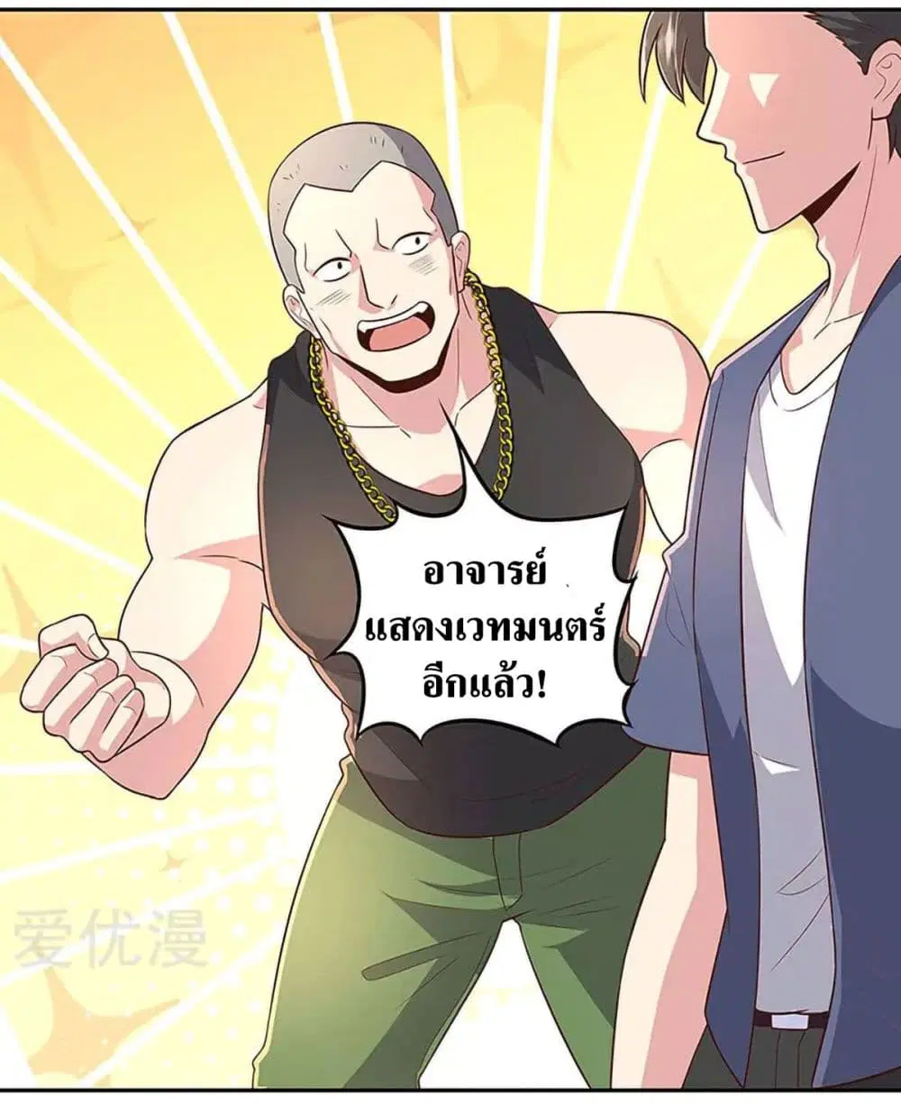 หน้า 13 จาก 24