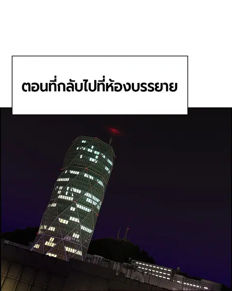 หน้า 116 จาก 178