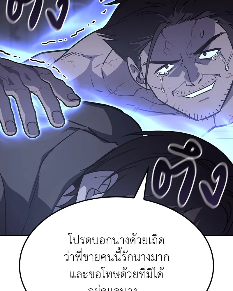 หน้า 73 จาก 234