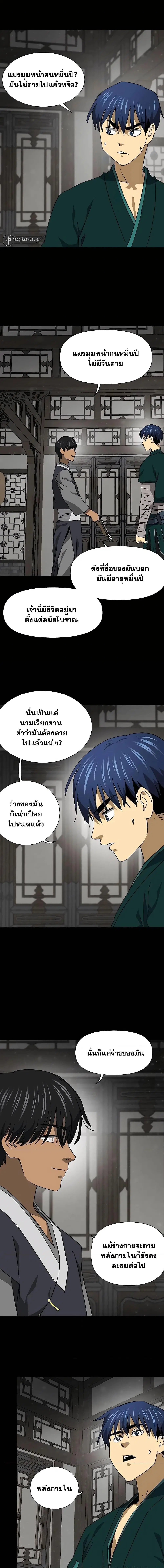 หน้า 6 จาก 24