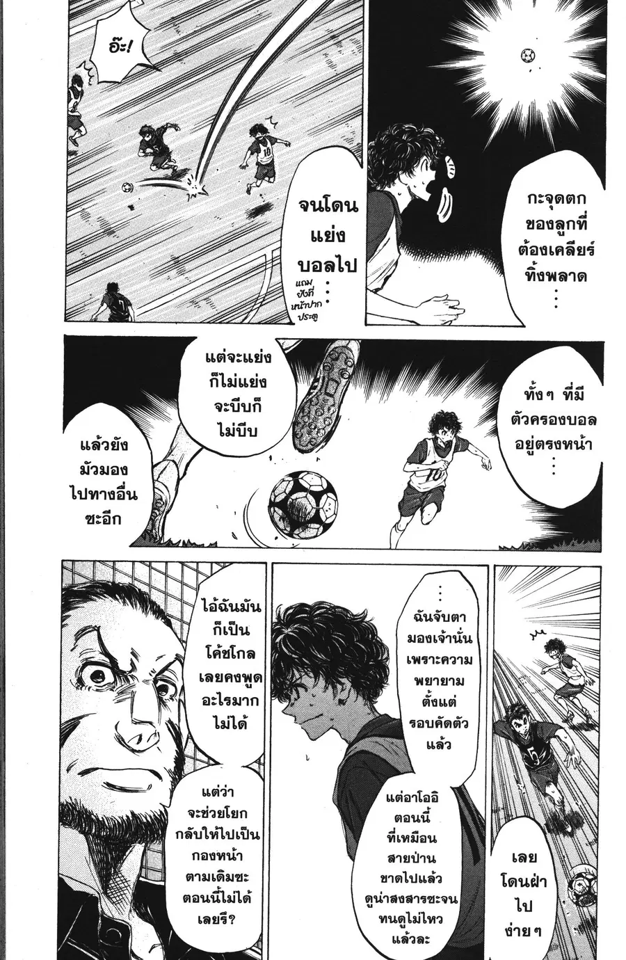 หน้า 7 จาก 18