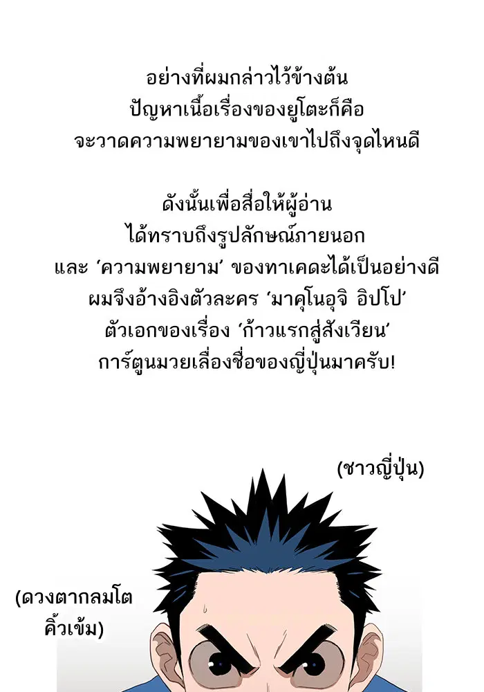 หน้า 50 จาก 59