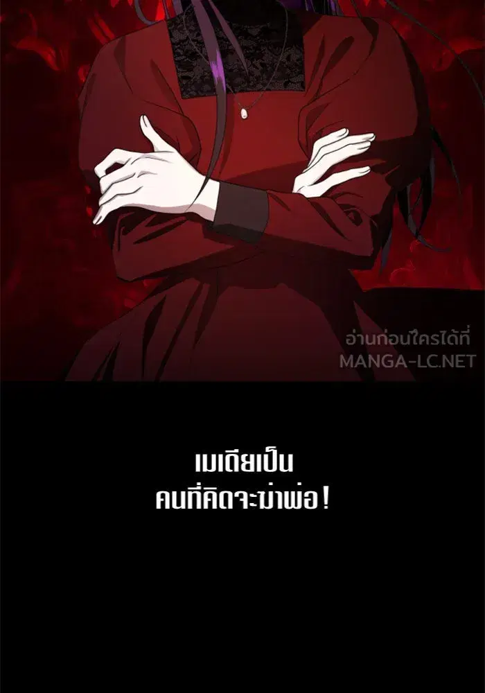 หน้า 156 จาก 174