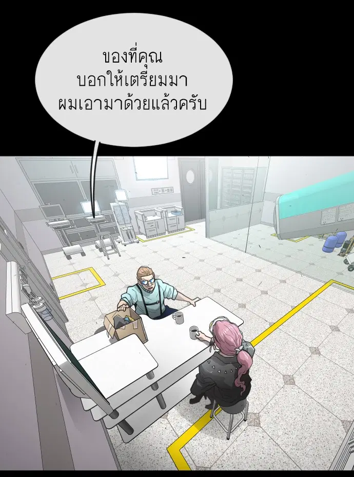 หน้า 52 จาก 162