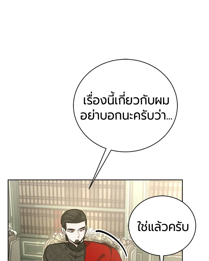 หน้า 60 จาก 193