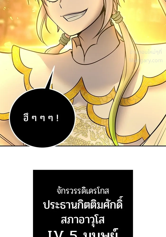 หน้า 124 จาก 127