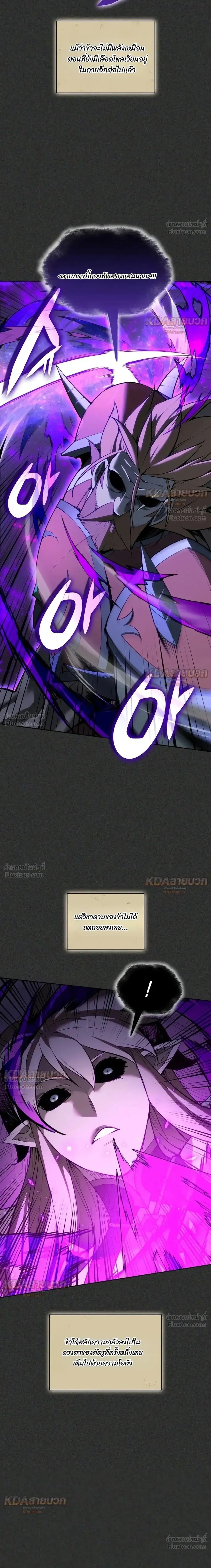 หน้า 38 จาก 40