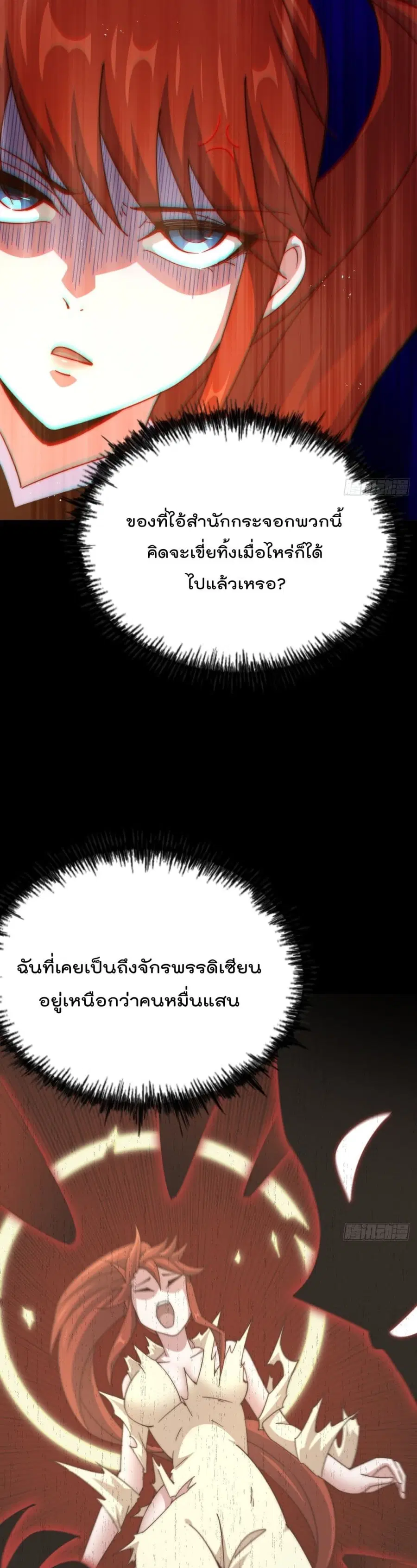 หน้า 18 จาก 42
