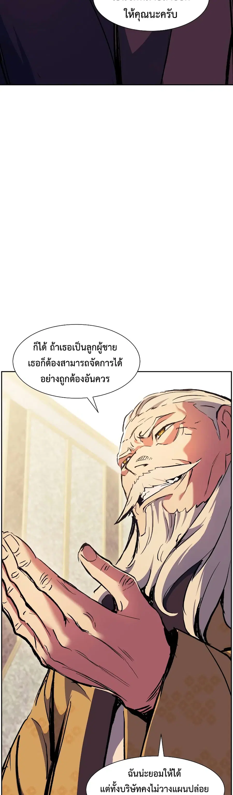 หน้า 36 จาก 50