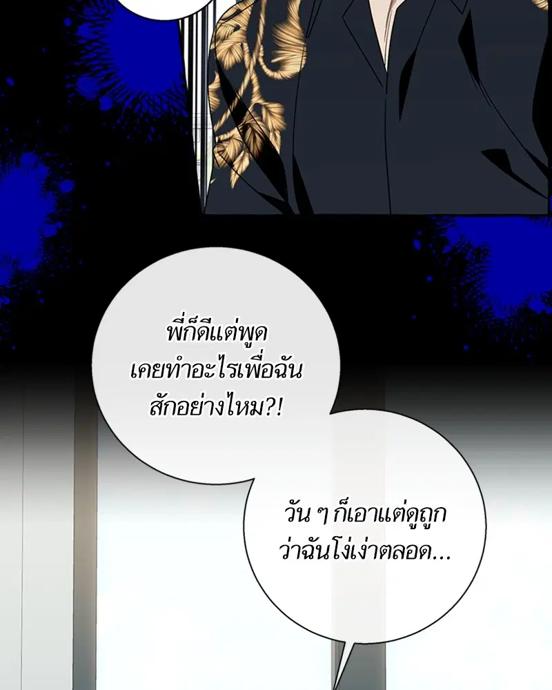หน้า 49 จาก 104