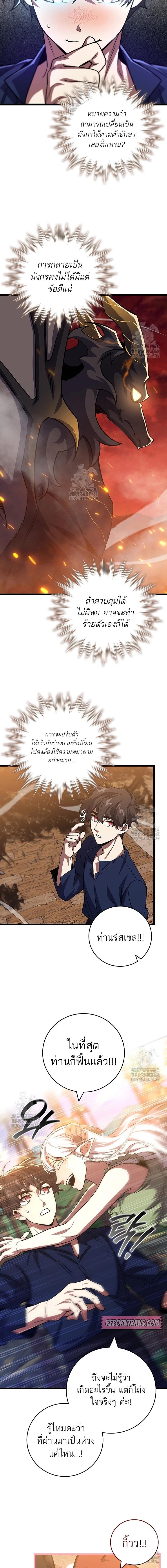 หน้า 12 จาก 19