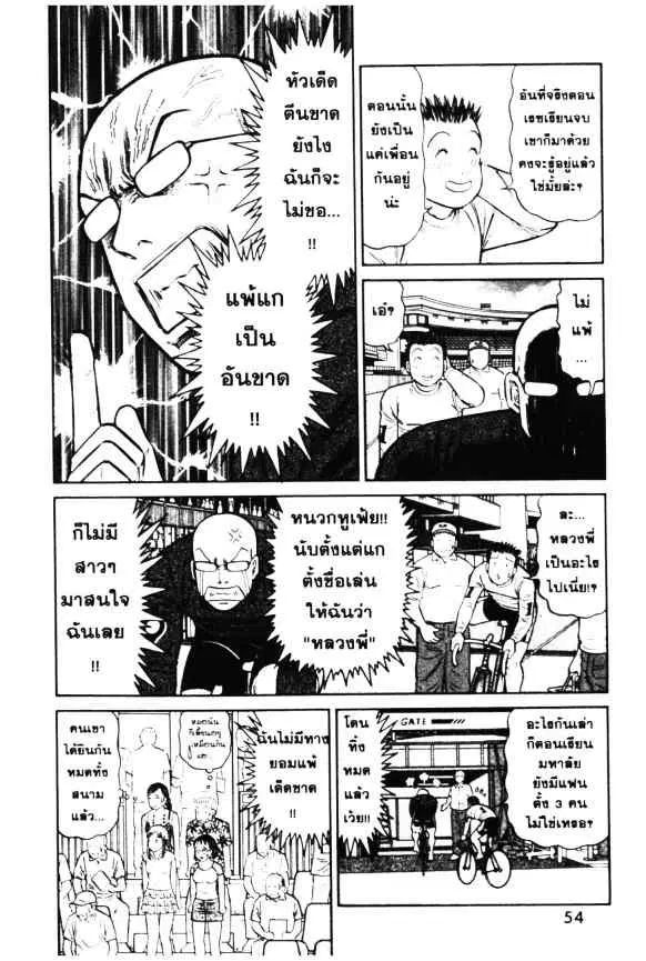 หน้า 4 จาก 24