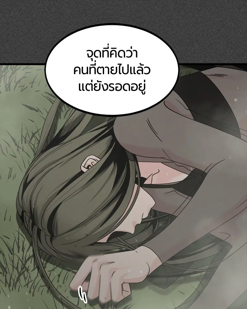 หน้า 142 จาก 162