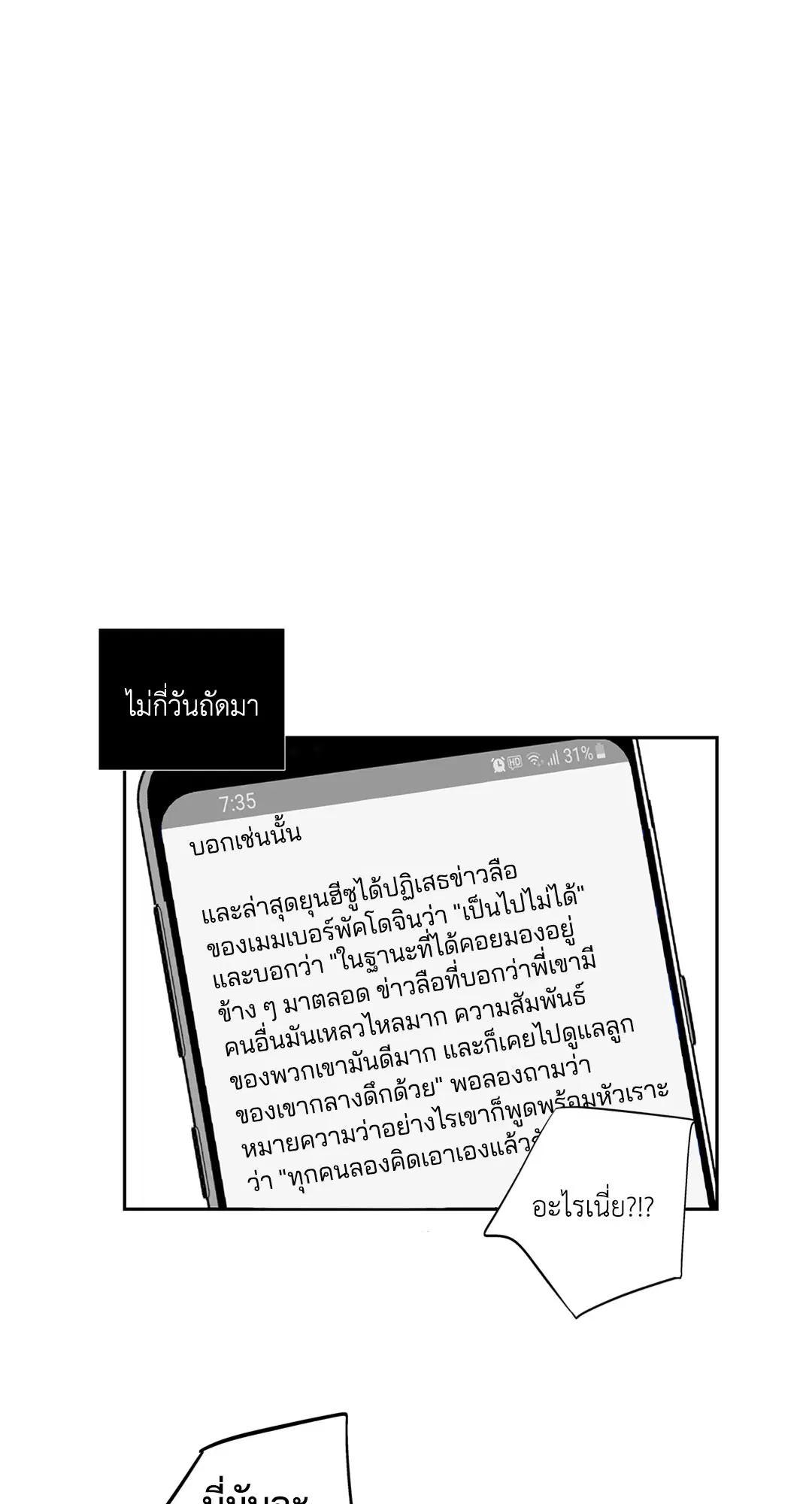 หน้า 50 จาก 52