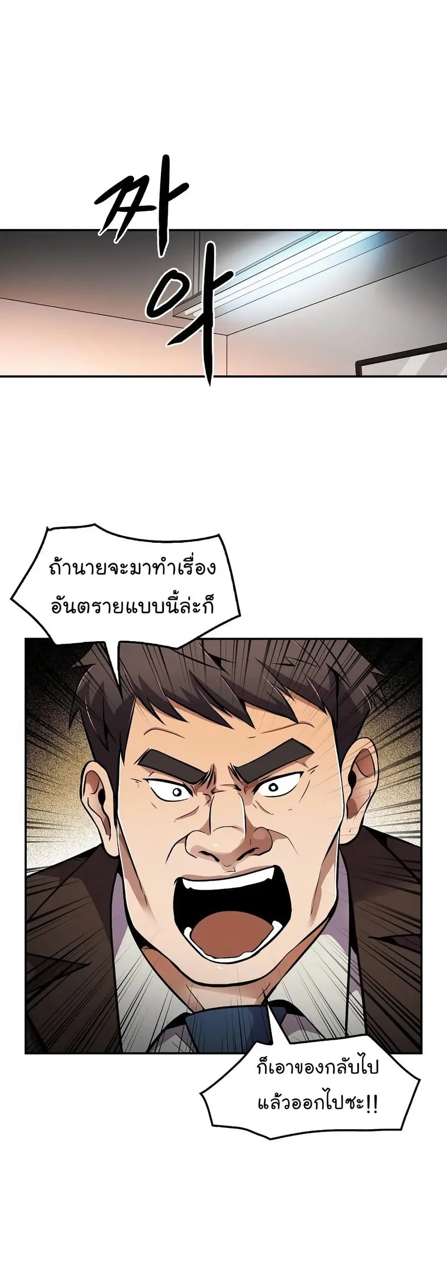หน้า 2 จาก 52