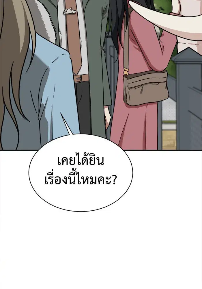 หน้า 143 จาก 191