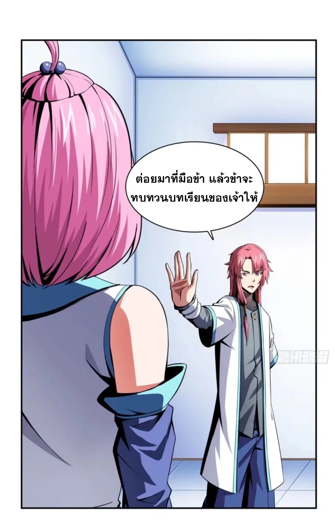 หน้า 2 จาก 34