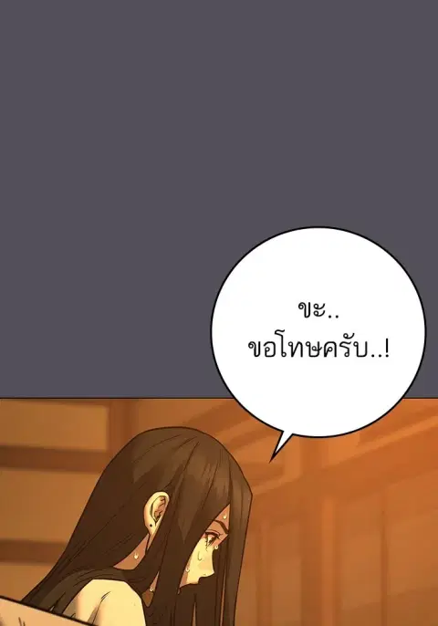หน้า 151 จาก 315