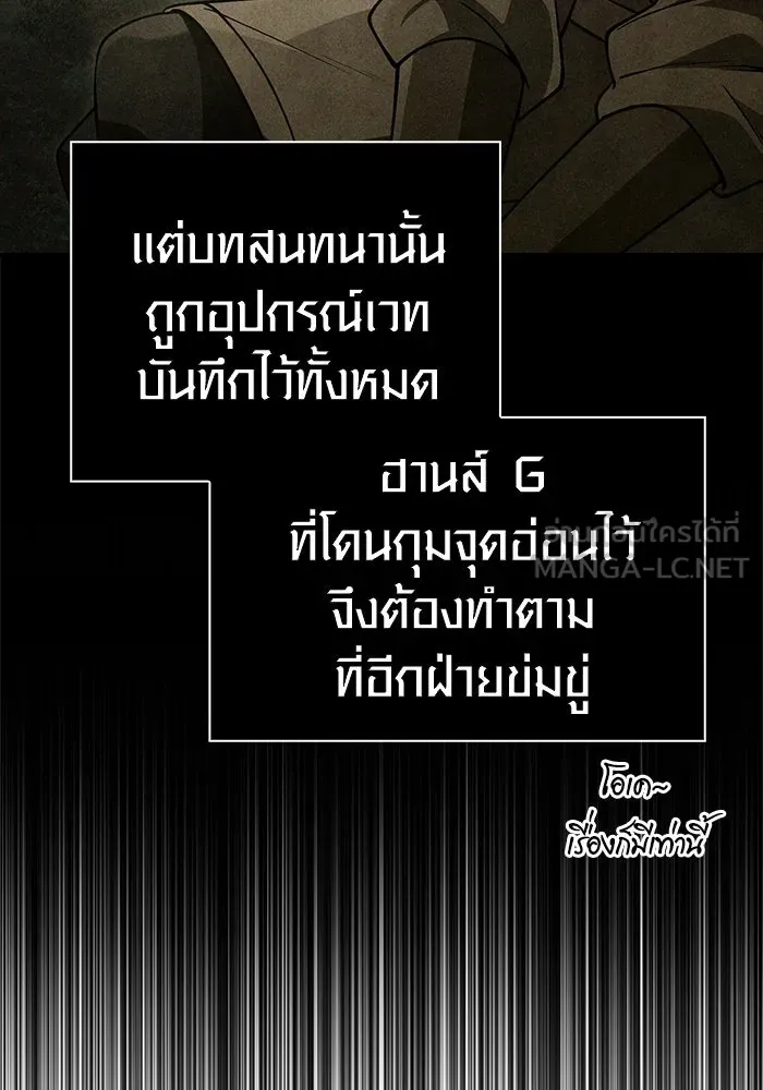 หน้า 39 จาก 198