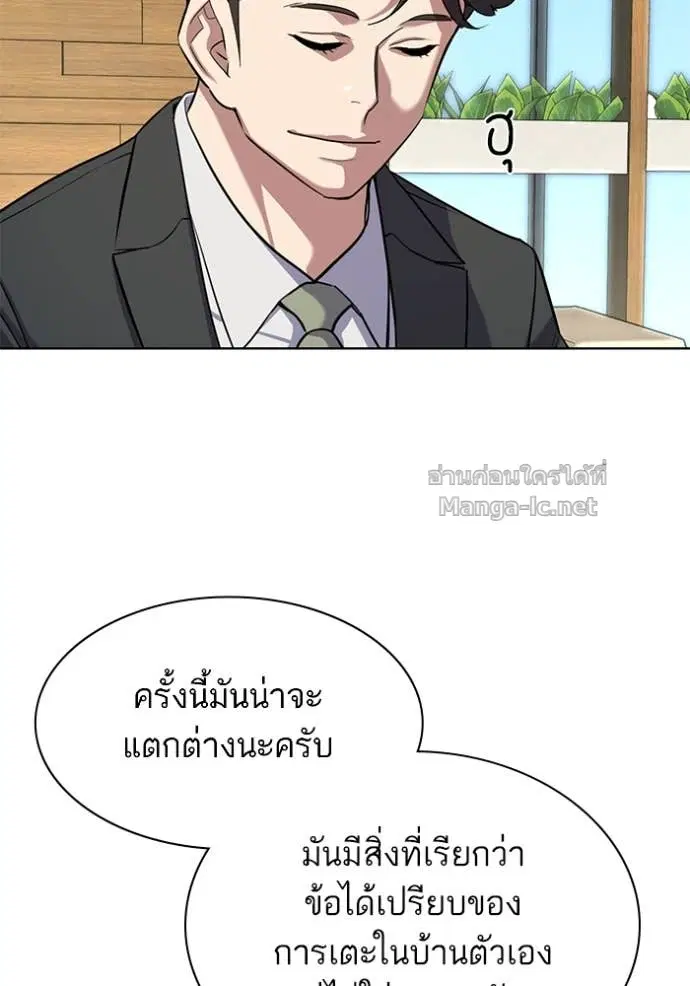 หน้า 10 จาก 121