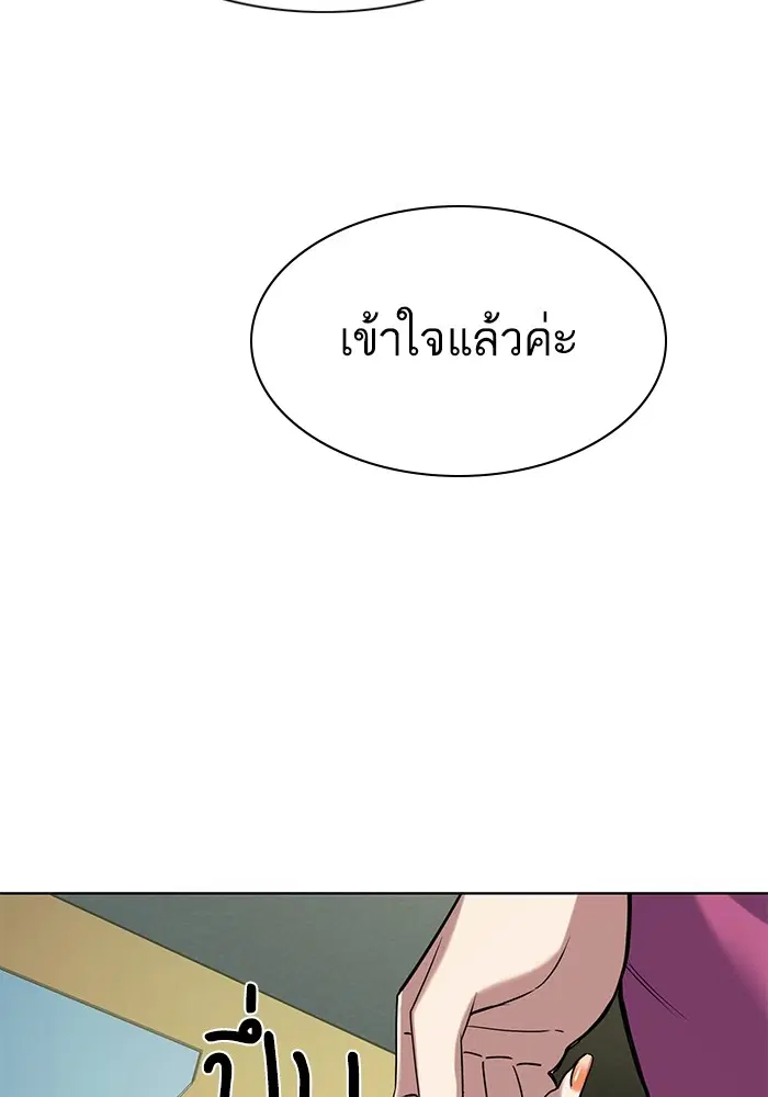 หน้า 12 จาก 148