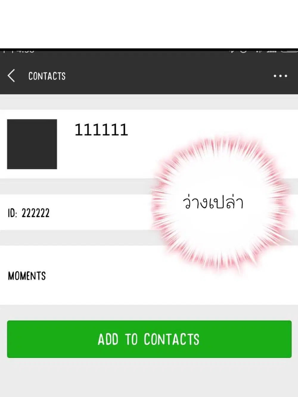 หน้า 16 จาก 34