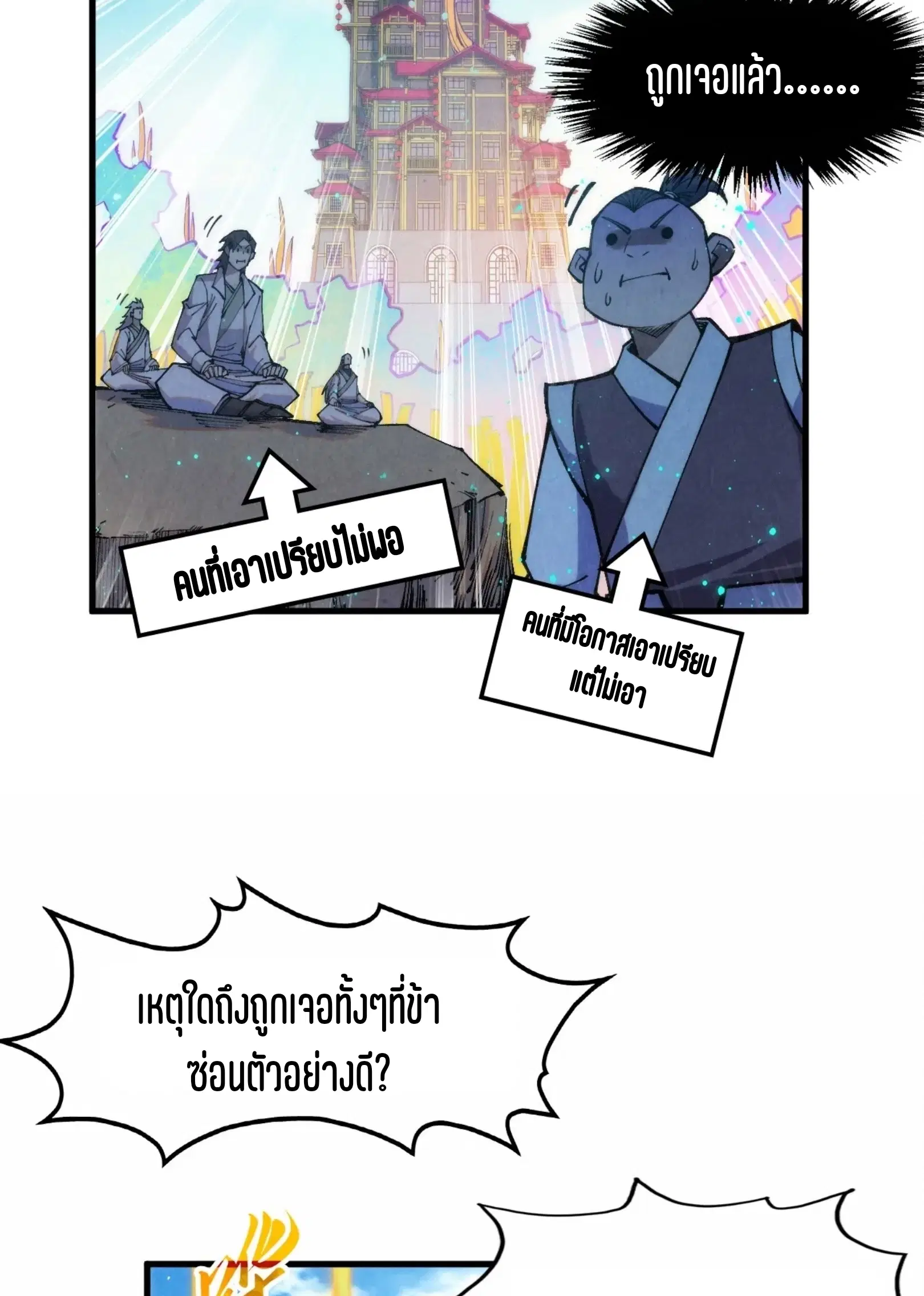 หน้า 40 จาก 76