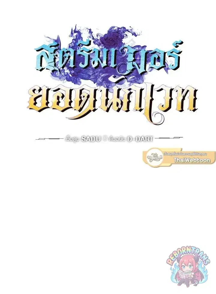 หน้า 15 จาก 144