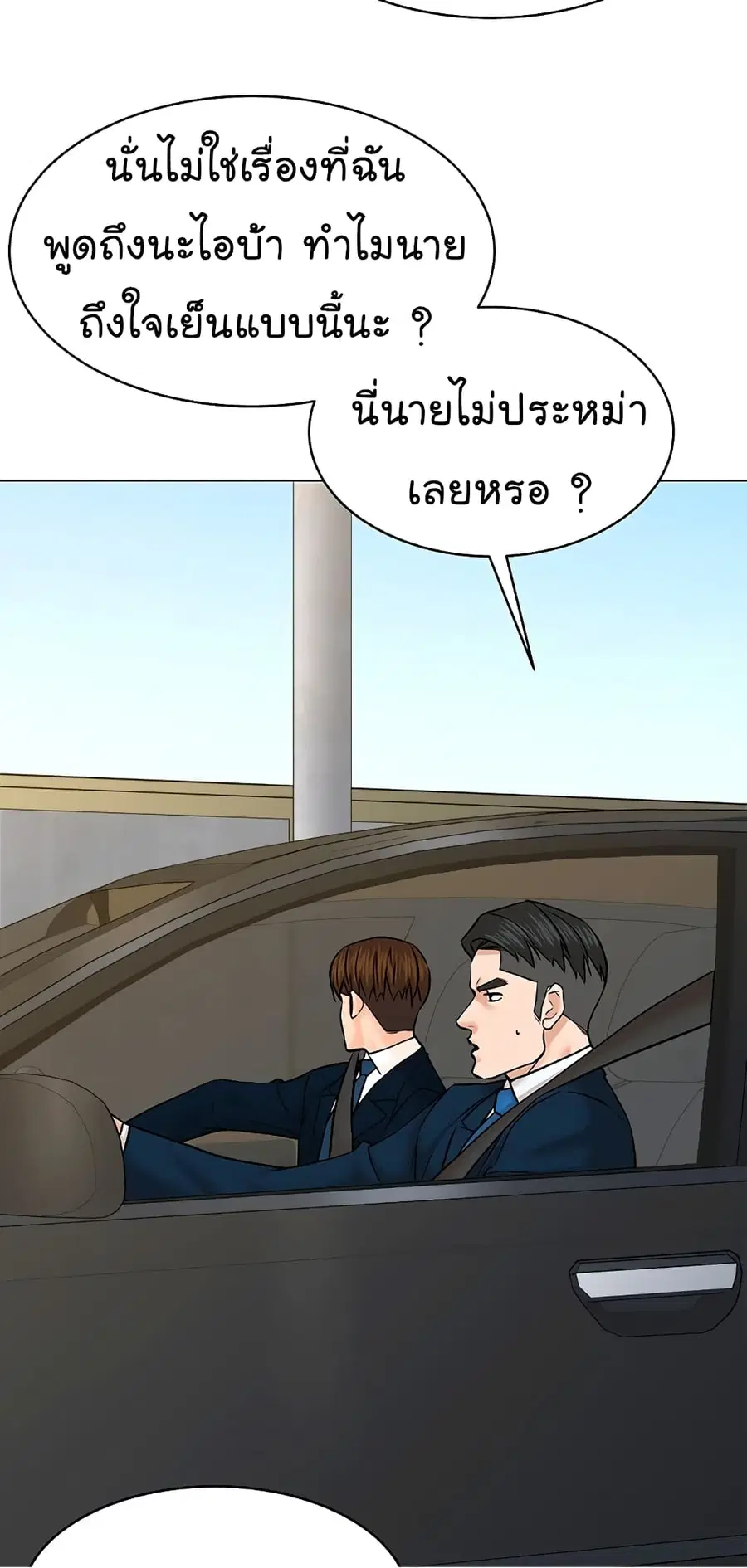 หน้า 76 จาก 87