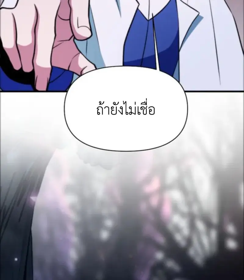 หน้า 139 จาก 149