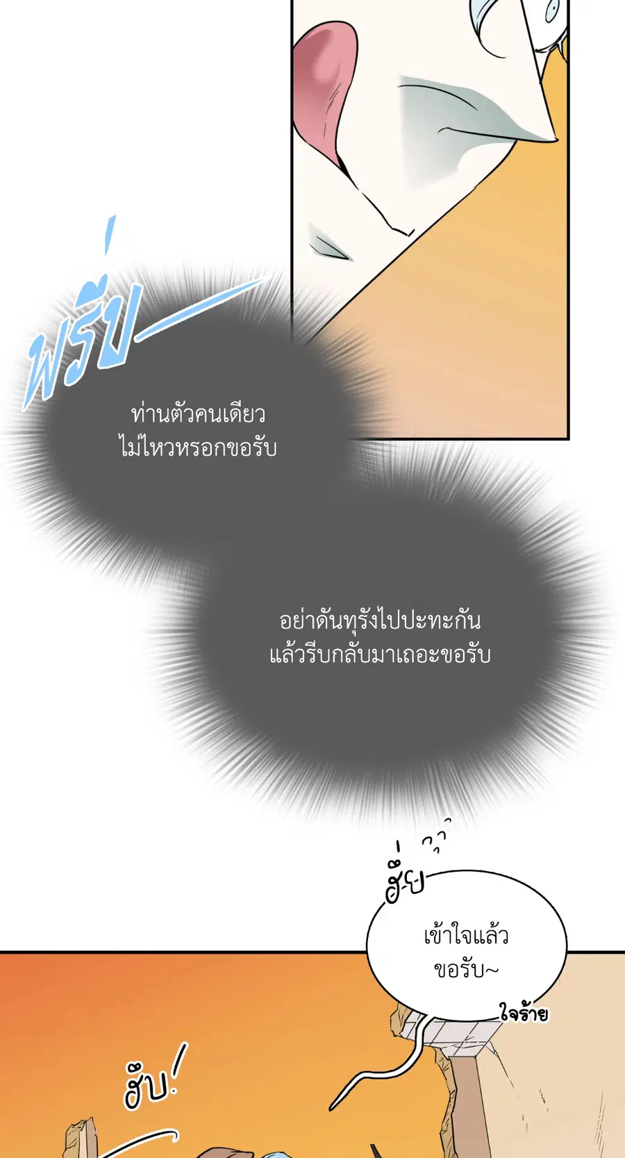 หน้า 63 จาก 70