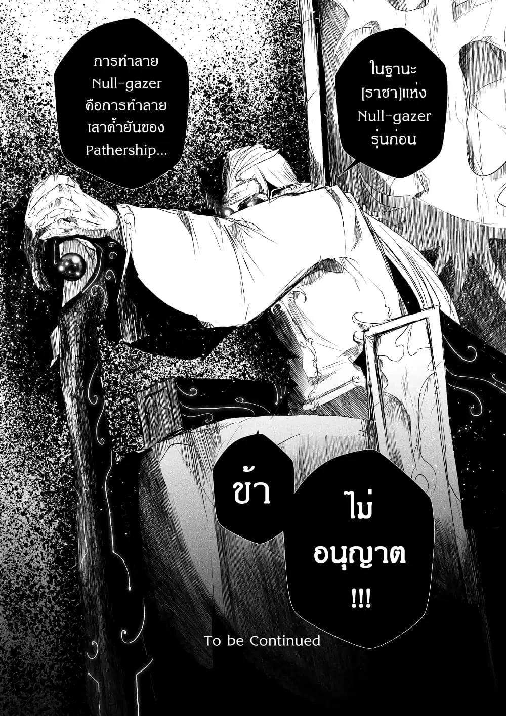 หน้า 24 จาก 24