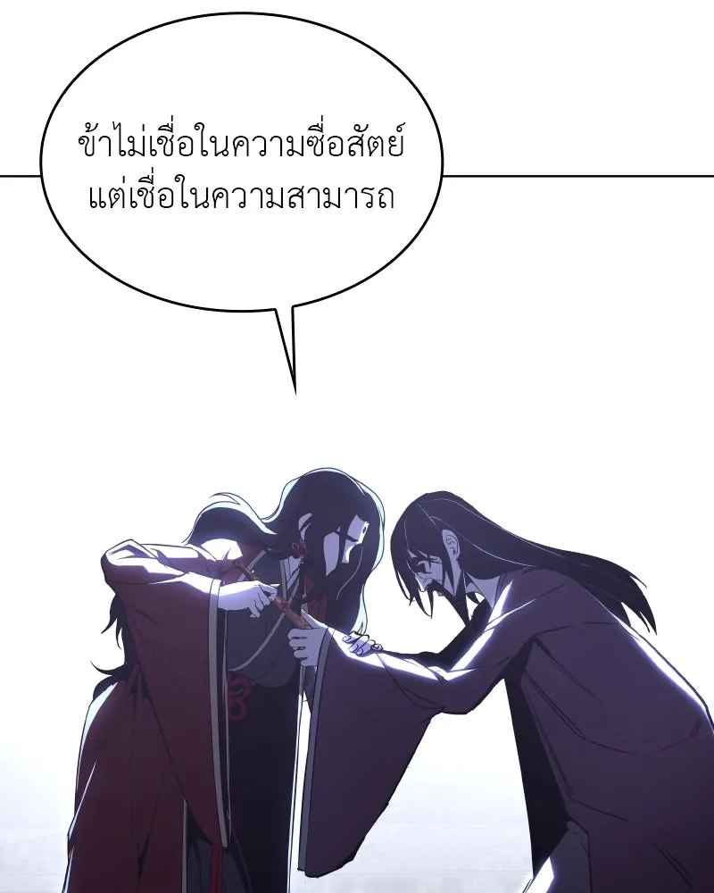 หน้า 190 จาก 195