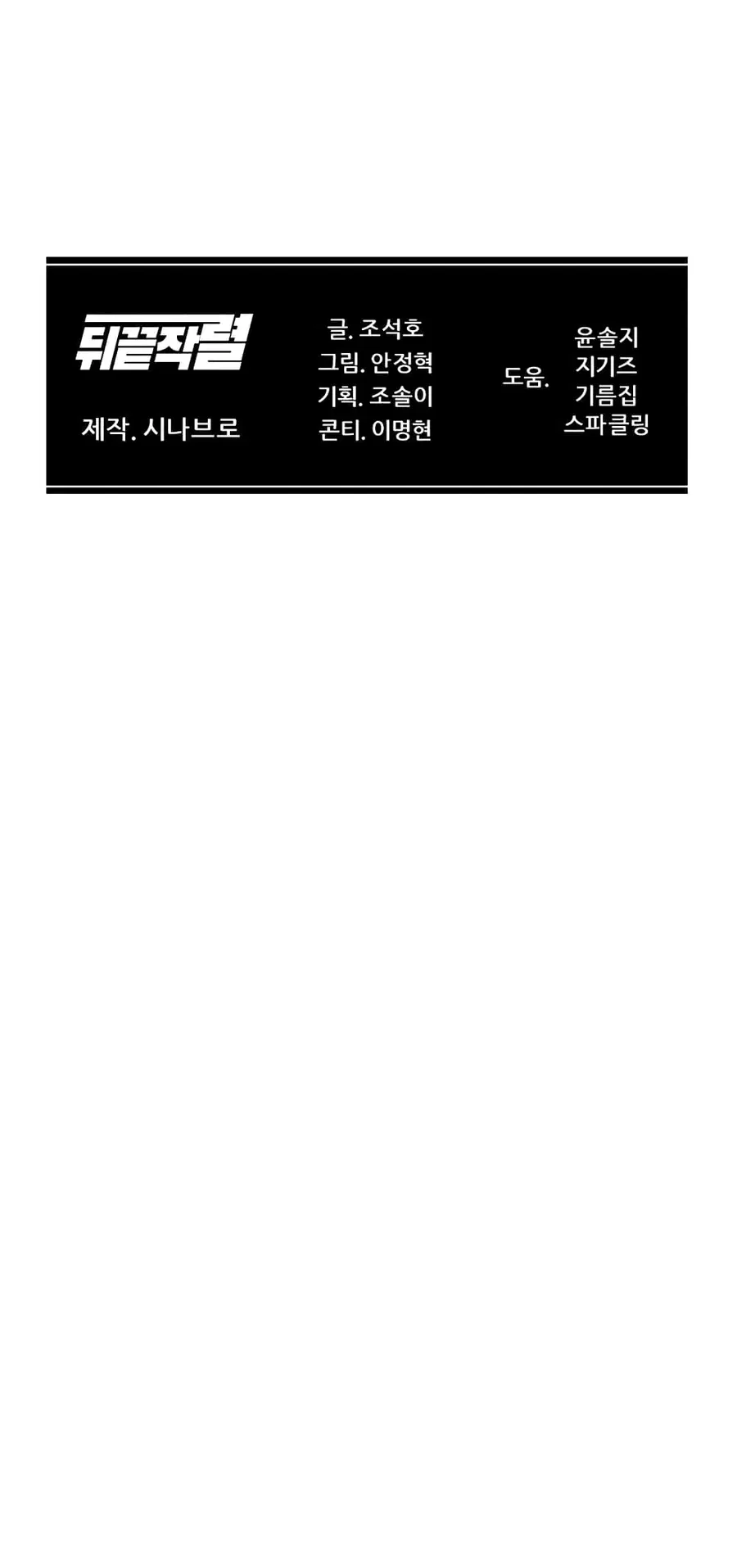 หน้า 86 จาก 87
