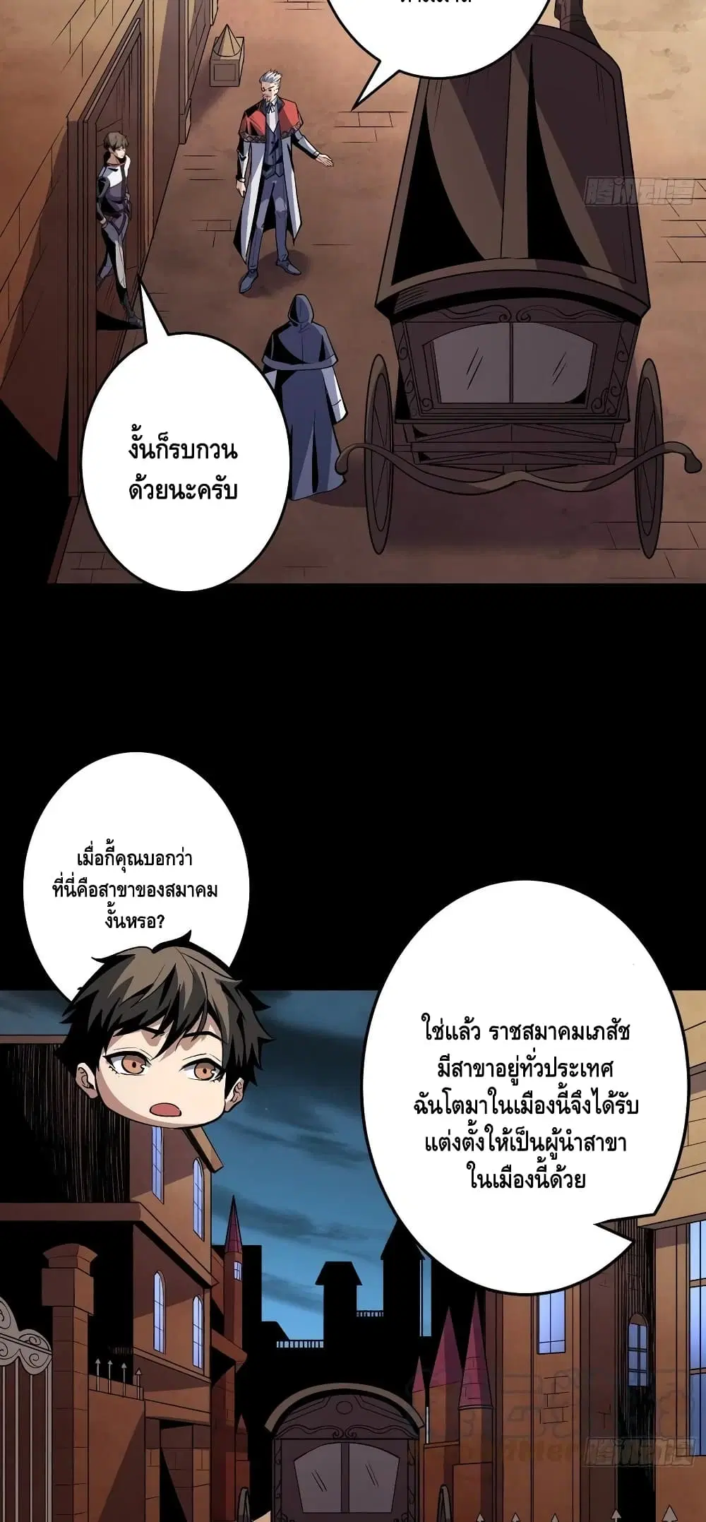 หน้า 6 จาก 32