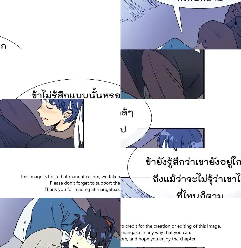 หน้า 6 จาก 14