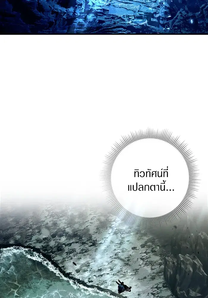 หน้า 10 จาก 122