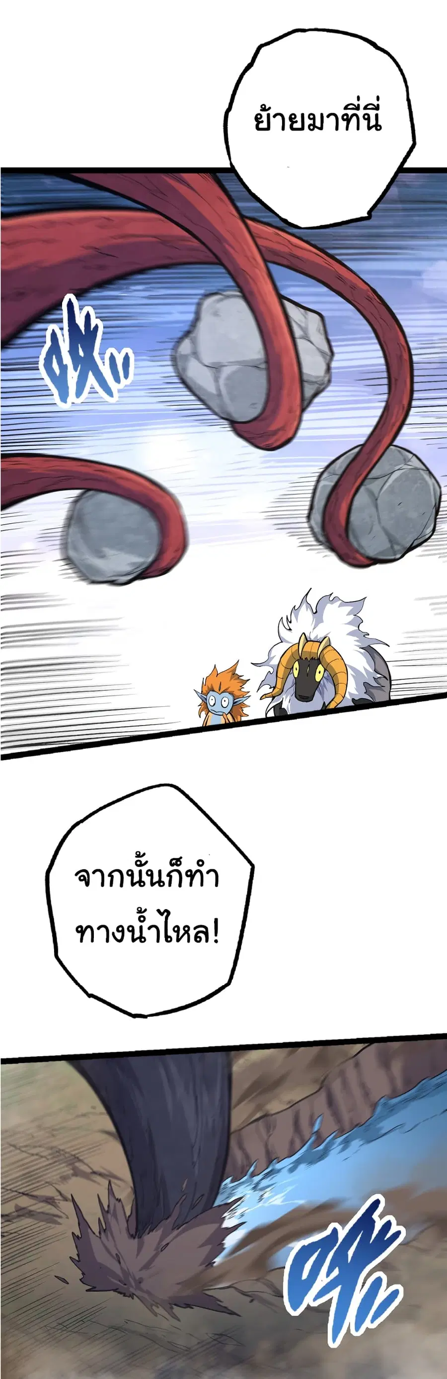หน้า 36 จาก 54