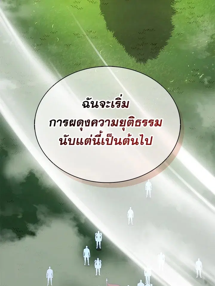 หน้า 106 จาก 133
