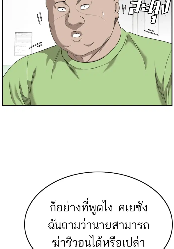 หน้า 37 จาก 120