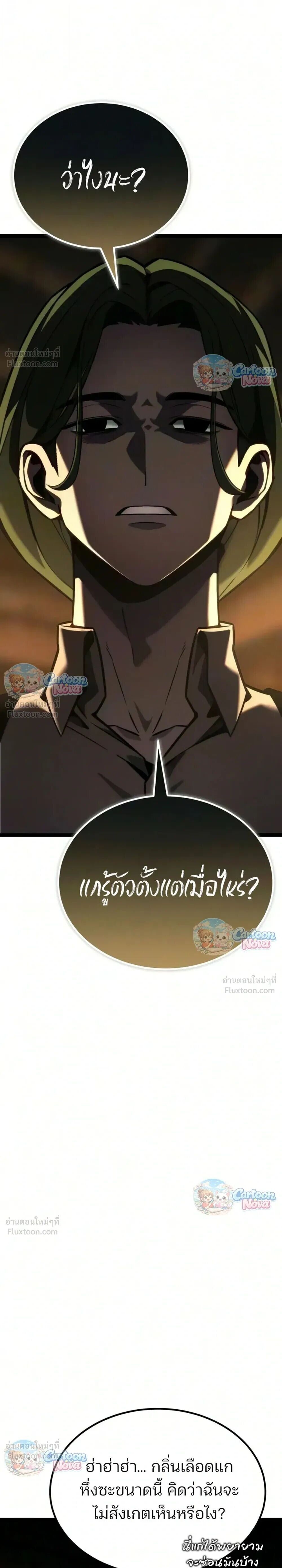 หน้า 46 จาก 70