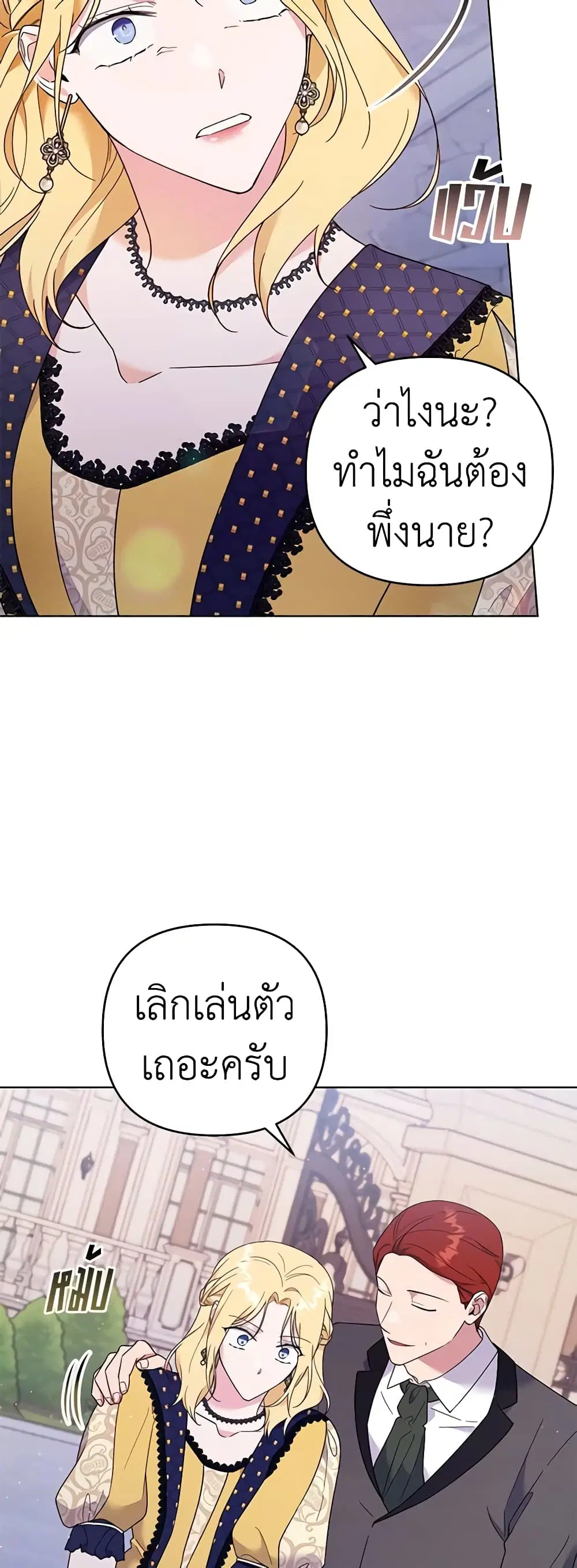 หน้า 35 จาก 44