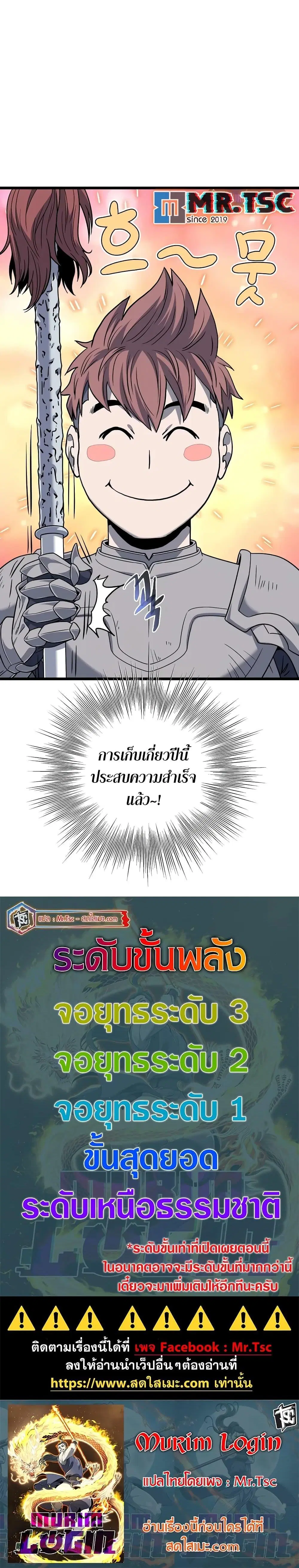 หน้า 27 จาก 27