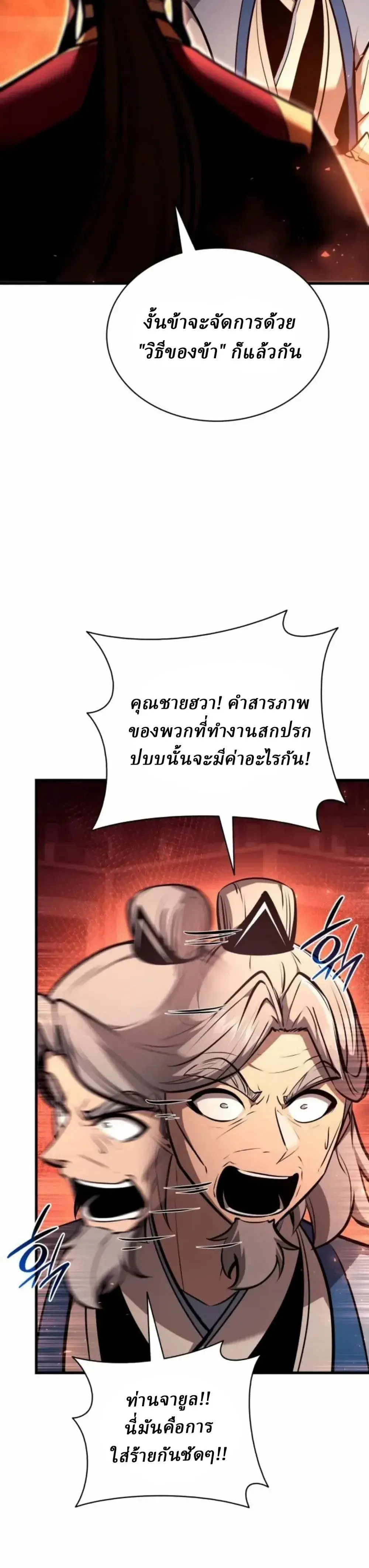 หน้า 12 จาก 39