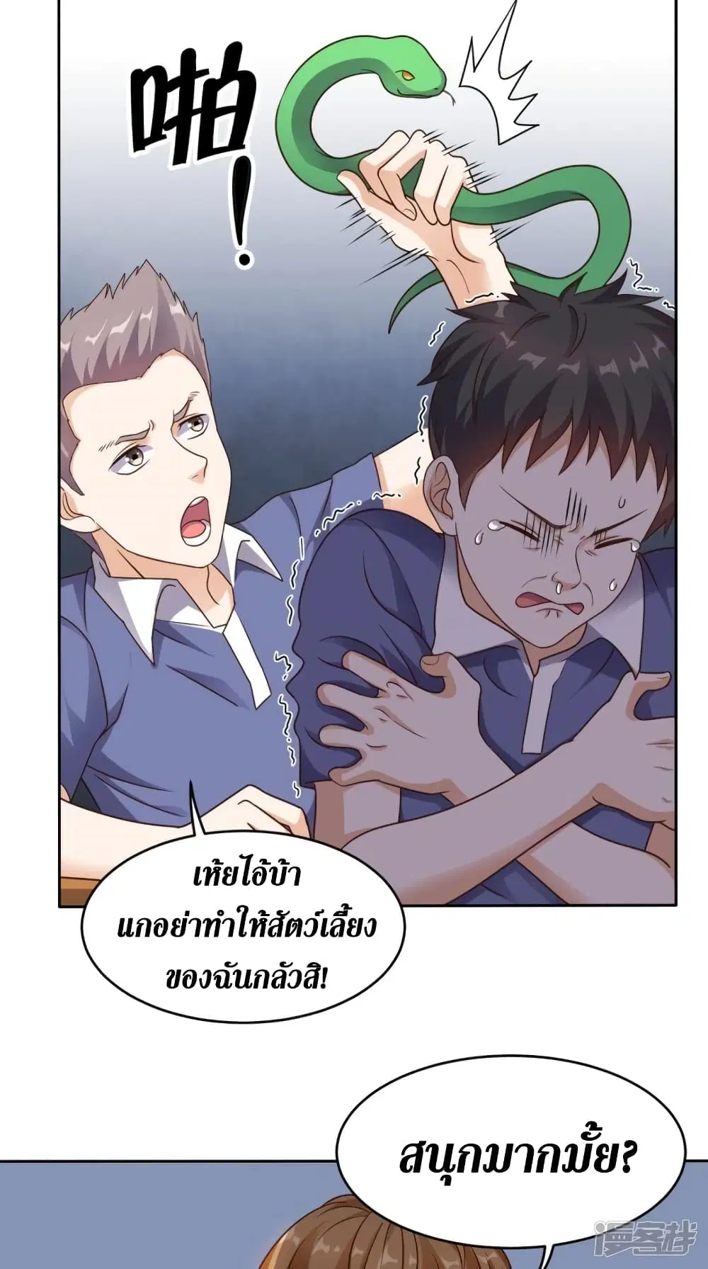 หน้า 3 จาก 32