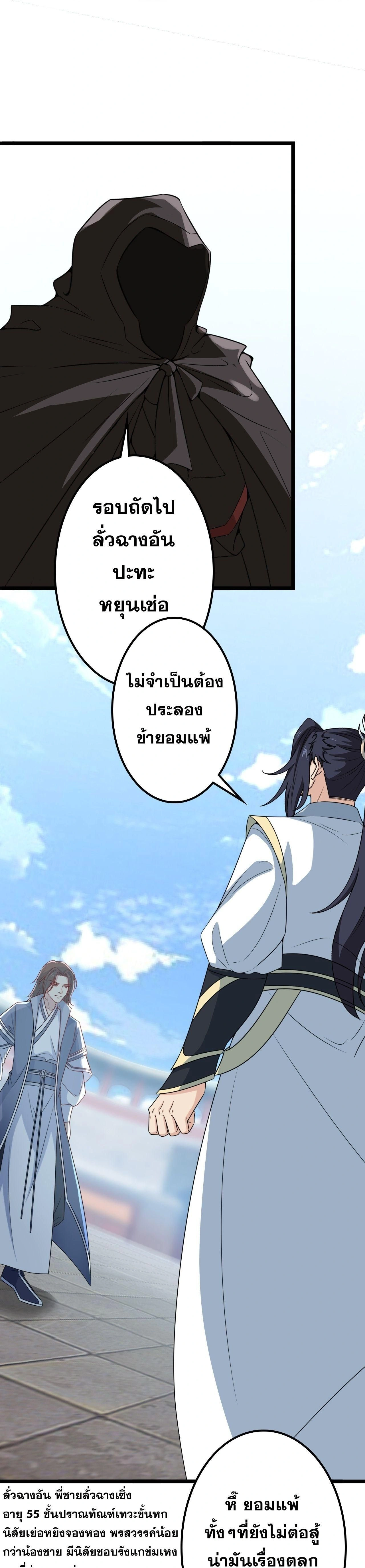หน้า 13 จาก 57